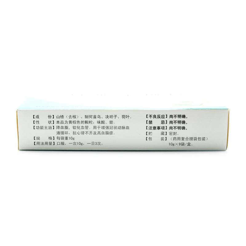 降脂寧顆粒(天強(qiáng))包裝縮略圖2