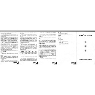 異維A酸軟膠囊(特維絲)包裝縮略圖4