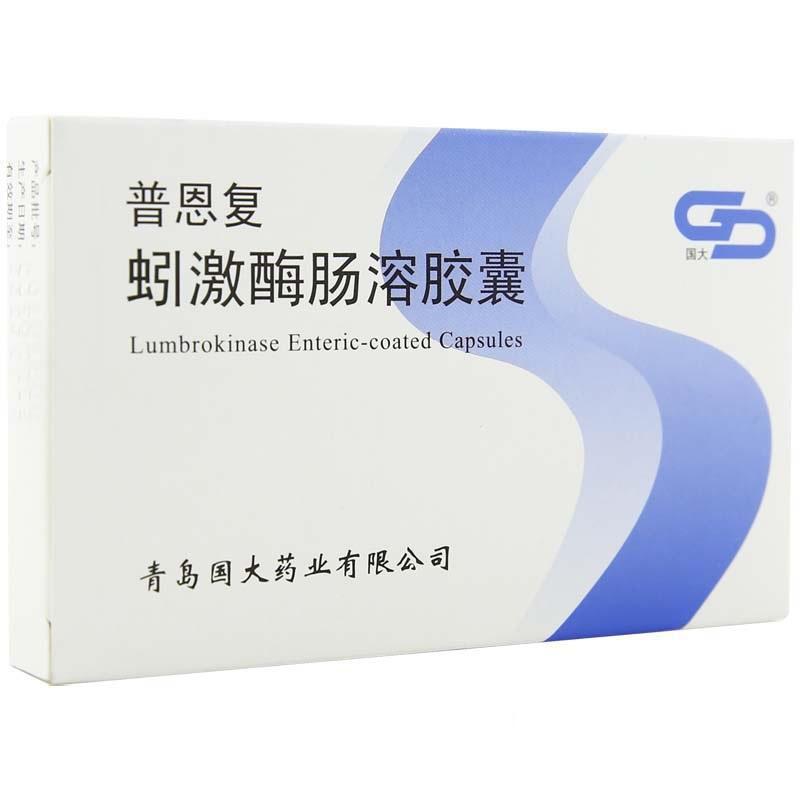 蚓激酶腸溶膠囊(普恩復(fù))包裝縮略圖1