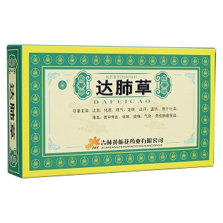 達肺草(黃梔花)