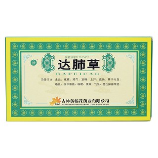 達肺草(黃梔花)包裝縮略圖1