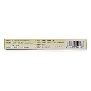 羔羊胃提取物維B12膠囊(BMI?)包裝縮略圖2