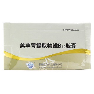 羔羊胃提取物維B12膠囊(BMI?)包裝縮略圖3