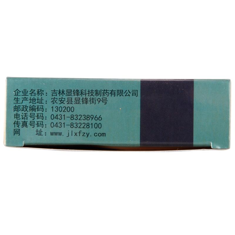 甘氨酸碳酸鈣膠囊(動(dòng)力先鋒)包裝縮略圖2