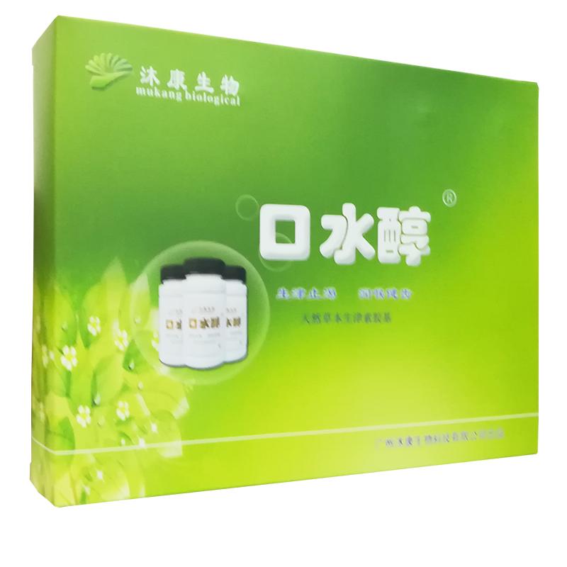 天然草本生津素膠基(口水醇)包裝縮略圖1