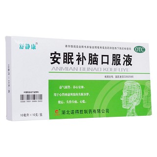安眠補(bǔ)腦口服液(舒靜康)