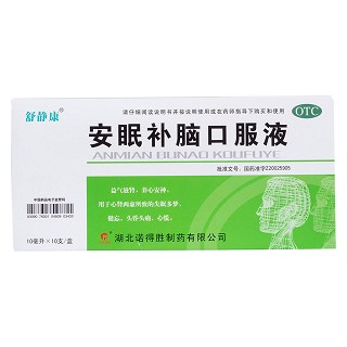 安眠補(bǔ)腦口服液(舒靜康)包裝縮略圖1