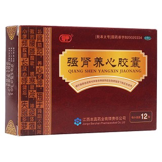 強腎養(yǎng)心膠囊(本真)