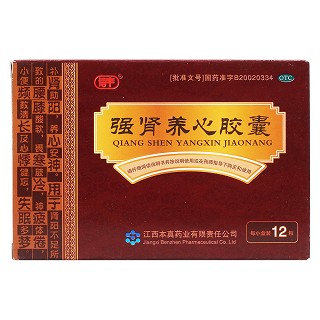 強腎養(yǎng)心膠囊(本真)包裝縮略圖1