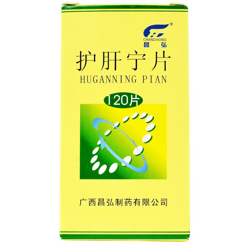 護(hù)肝寧片(昌弘)包裝縮略圖1