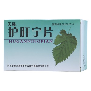 護(hù)肝寧片(天強(qiáng))