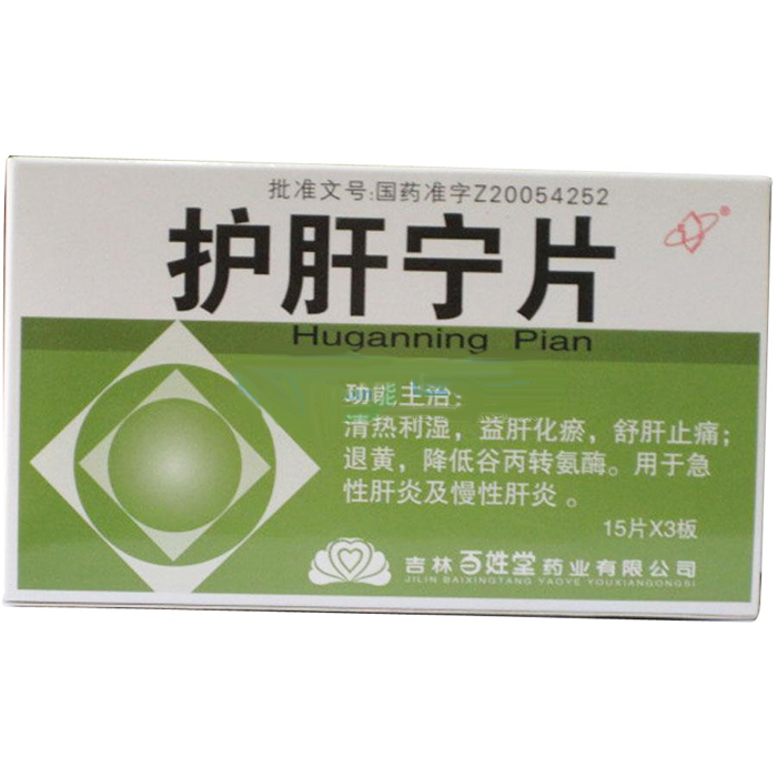 護(hù)肝寧片(百姓堂)