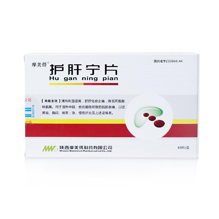 護(hù)肝寧片(摩美得)