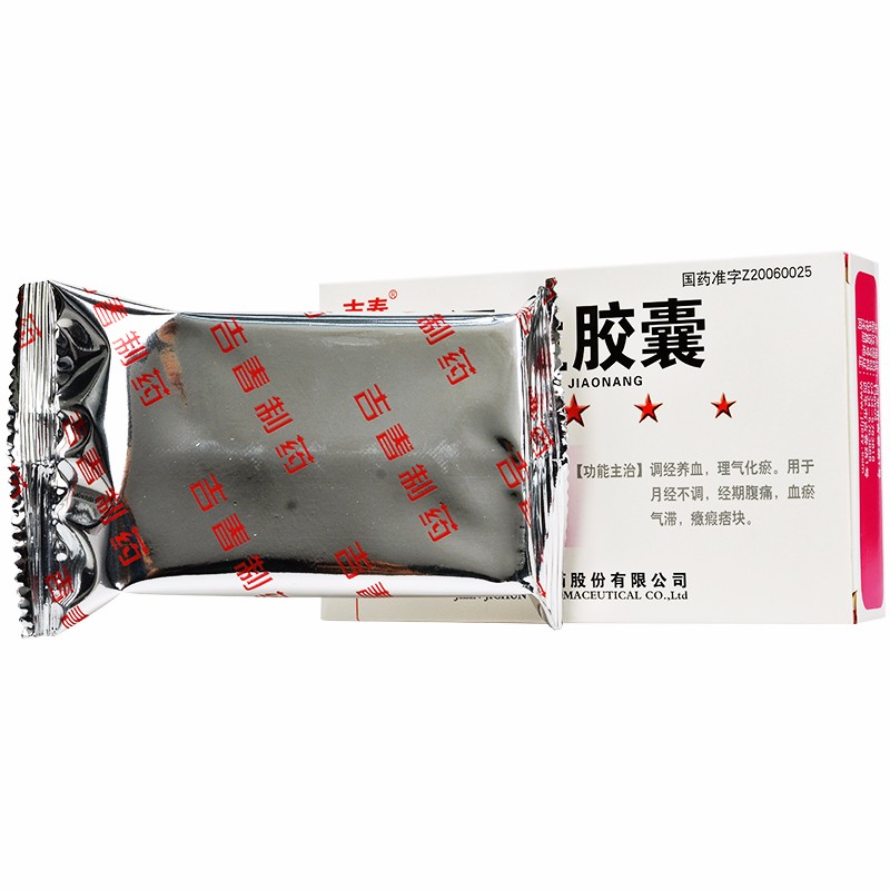 得生膠囊(吉春)包裝縮略圖3