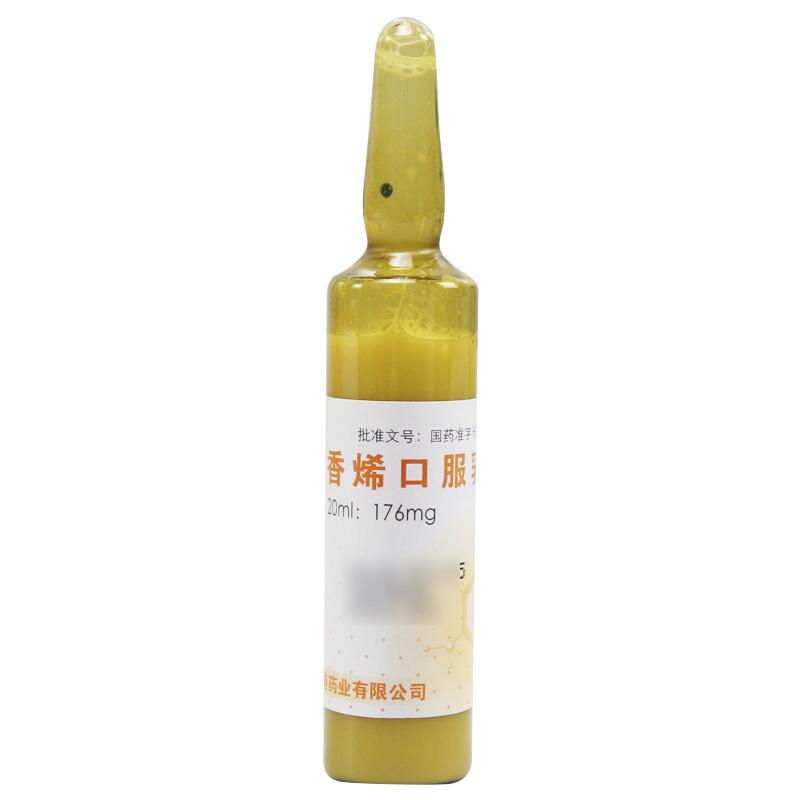 欖香烯口服乳(金港)包裝縮略圖3