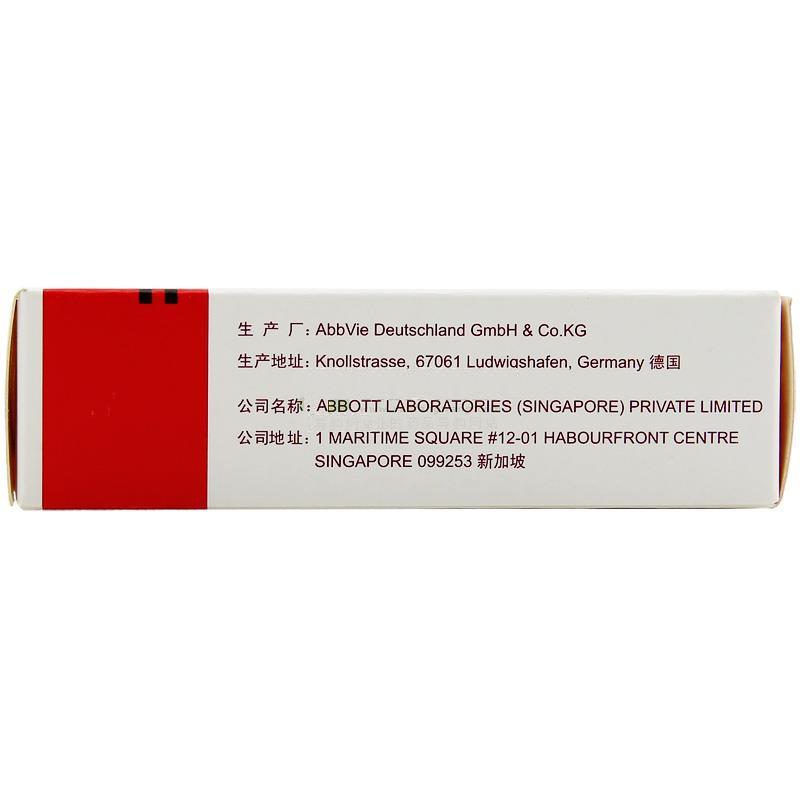 鹽酸普羅帕酮片(悅復(fù)隆)包裝縮略圖2
