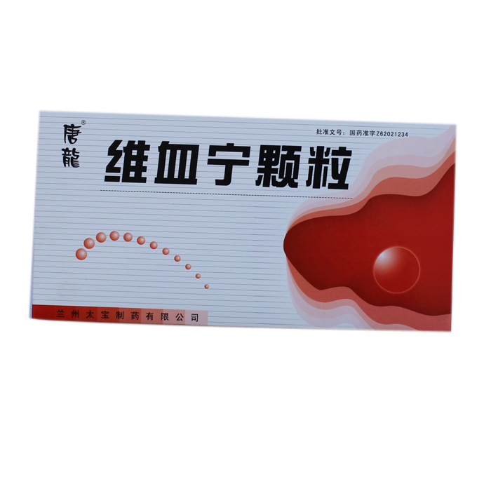 維血寧顆粒(唐龍)包裝縮略圖1