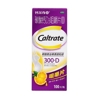 碳酸鈣D3咀嚼片(Ⅱ)(鈣爾奇)包裝縮略圖1