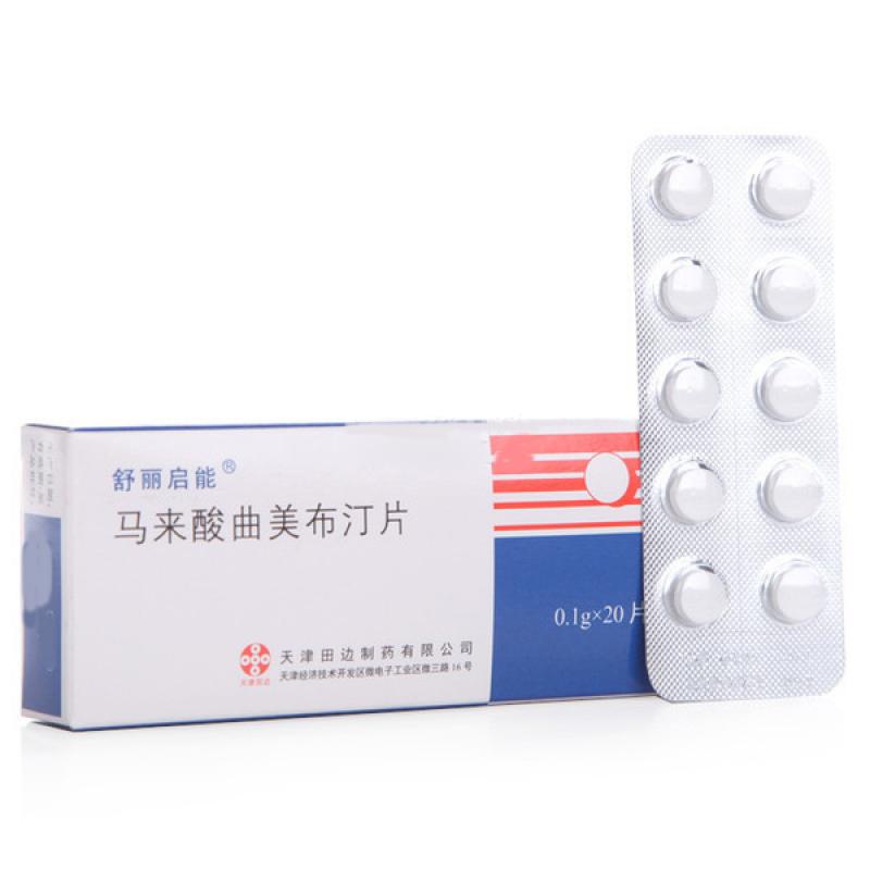 馬來(lái)酸曲美布汀片(舒麗啟能)包裝縮略圖1
