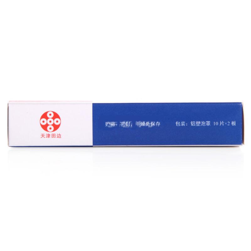馬來(lái)酸曲美布汀片(舒麗啟能)包裝縮略圖3