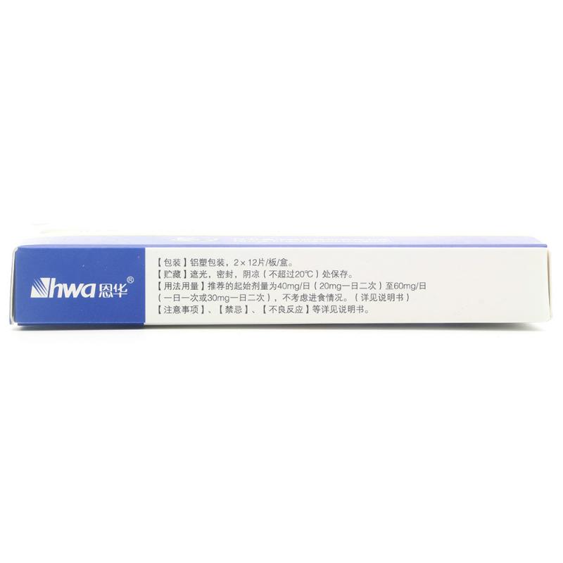 鹽酸度洛西汀腸溶片(優(yōu)必羅)包裝縮略圖1