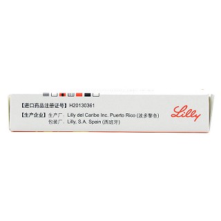 他達拉非片(希愛力)包裝縮略圖2