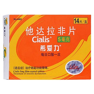 他達拉非片(希愛力)