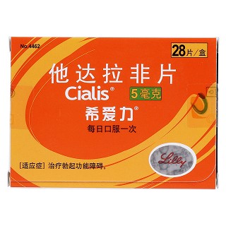 他達(dá)拉非片(希愛(ài)力)