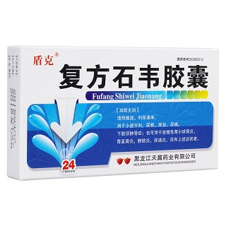 復(fù)方石韋膠囊(盾克)