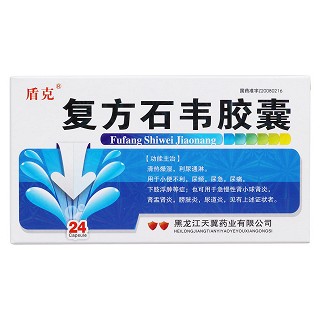 復(fù)方石韋膠囊(盾克)包裝縮略圖1