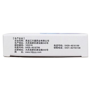 復(fù)方石韋膠囊(盾克)包裝縮略圖4
