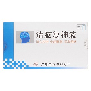清腦復(fù)神液(花城)包裝縮略圖1