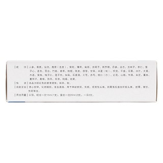 清腦復(fù)神液(花城)包裝縮略圖2