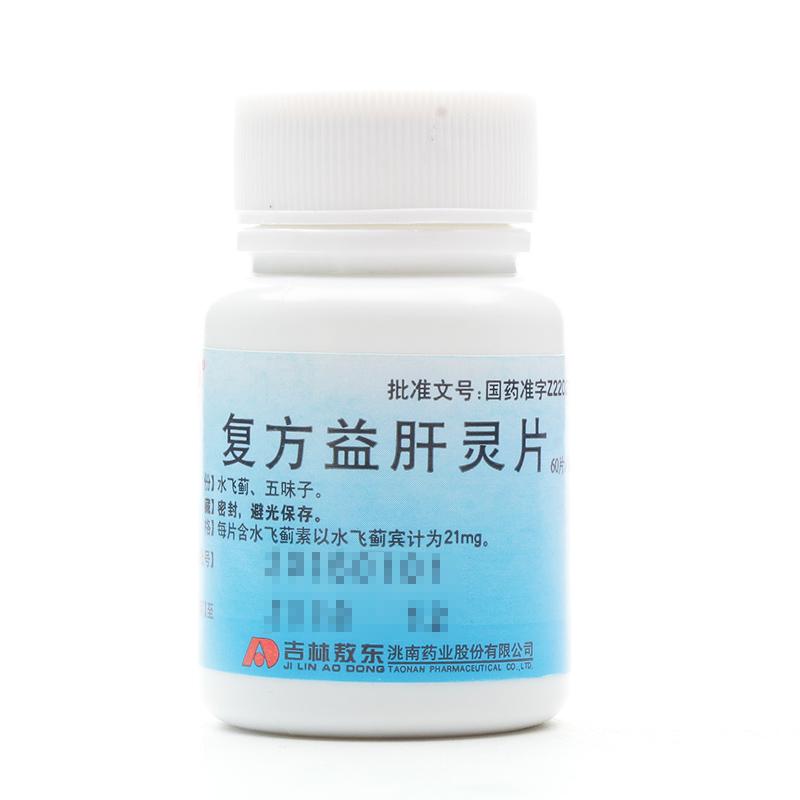 復(fù)方益肝靈片(敖東)包裝縮略圖1