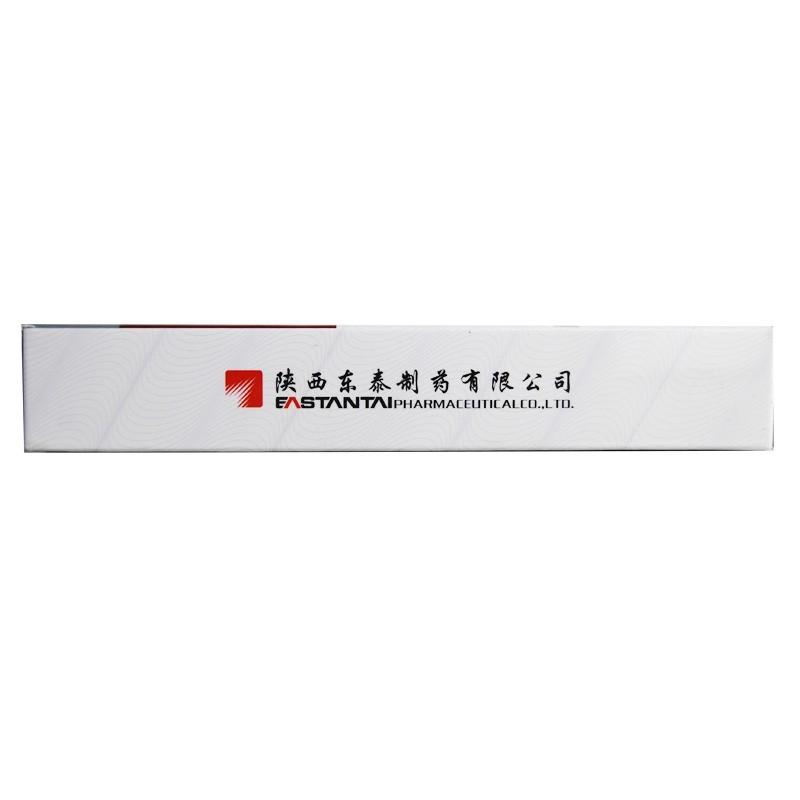 復(fù)方胃寧膠囊(金爵)包裝縮略圖2
