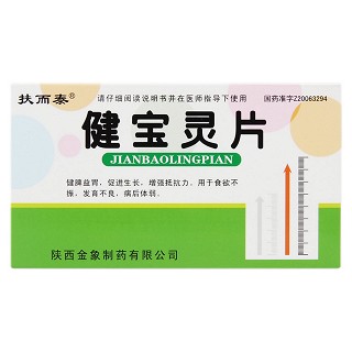 健寶靈片(扶而泰)包裝縮略圖1