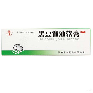 黑豆餾油軟膏(康華)