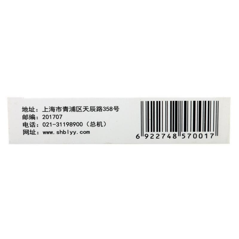 苦參軟膏(言克欣)包裝縮略圖1