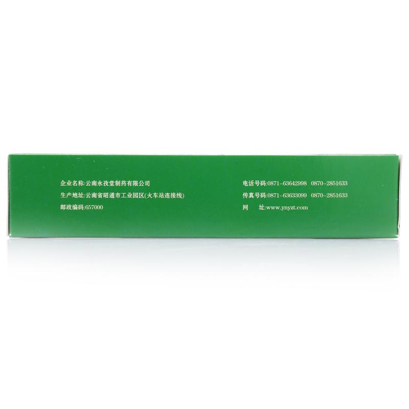 苦參膠囊(永孜堂)包裝縮略圖1