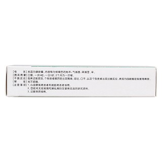 蟻參蠲痹膠囊(頸復(fù)康)包裝縮略圖2