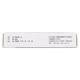 蟻參蠲痹膠囊(頸復(fù)康)包裝縮略圖4