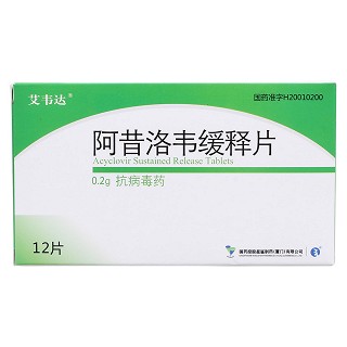 阿昔洛韋緩釋片(艾韋達(dá))包裝縮略圖1