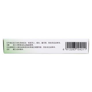 阿昔洛韋緩釋片(艾韋達(dá))包裝縮略圖2