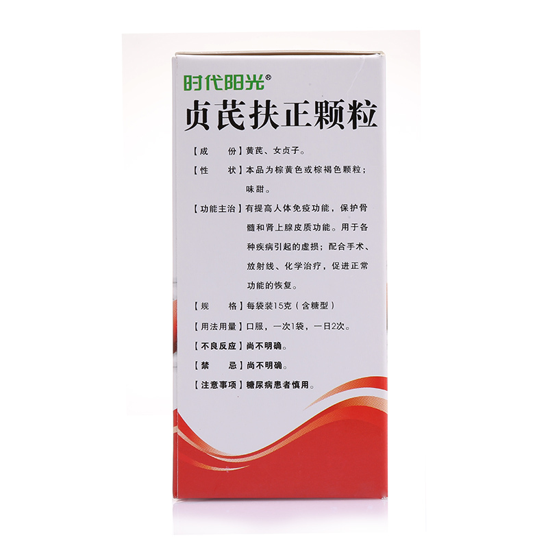 貞芪扶正顆粒(時(shí)代陽(yáng)光)包裝縮略圖4