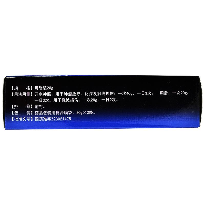 微達(dá)康顆粒(五葉)包裝縮略圖2