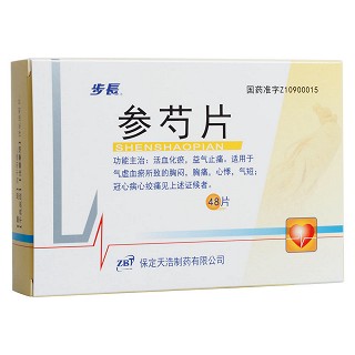 參芍片(步長(zhǎng))