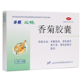 香菊膠囊(步長(zhǎng))(必暢)