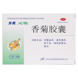 香菊膠囊(步長(zhǎng))(必暢)包裝縮略圖1