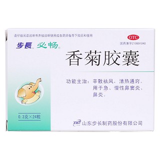 香菊膠囊(步長(zhǎng))(必暢)包裝縮略圖1
