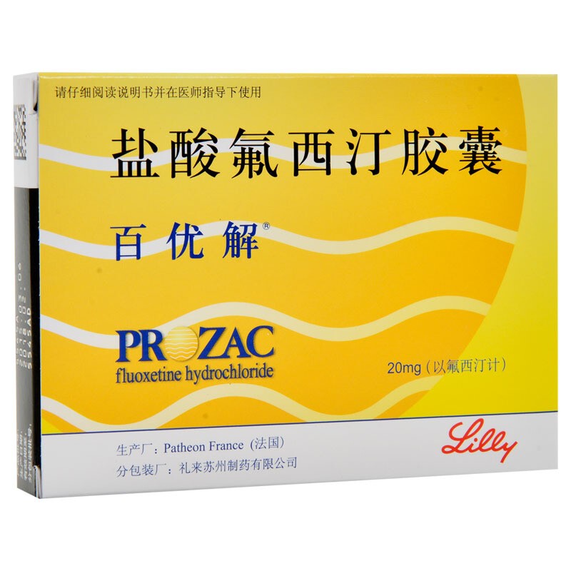 鹽酸氟西汀膠囊(百優(yōu)解)